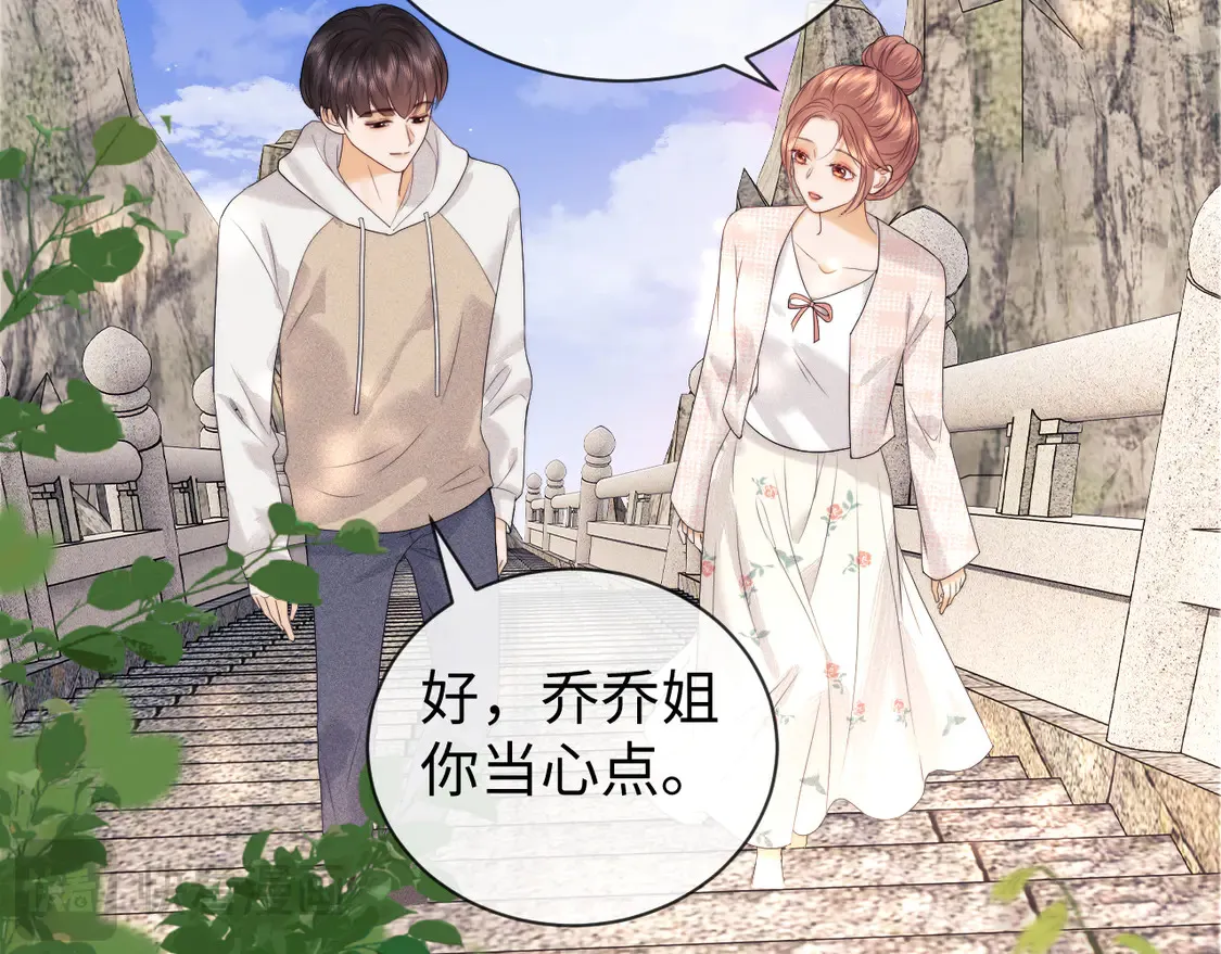 第41话55