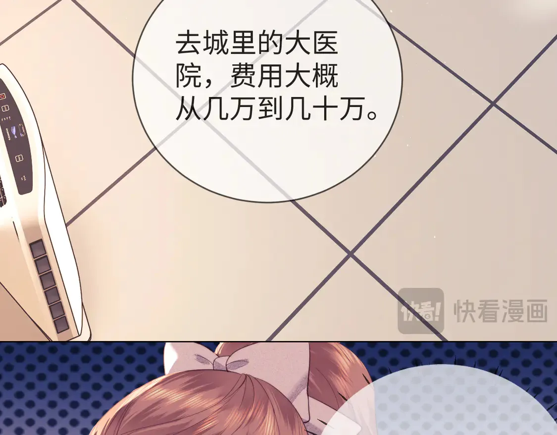 第36话 我要强大起来57