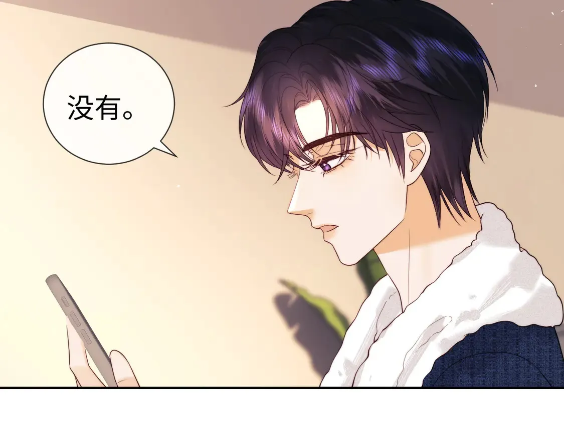 第43话 醋坛子打翻了23