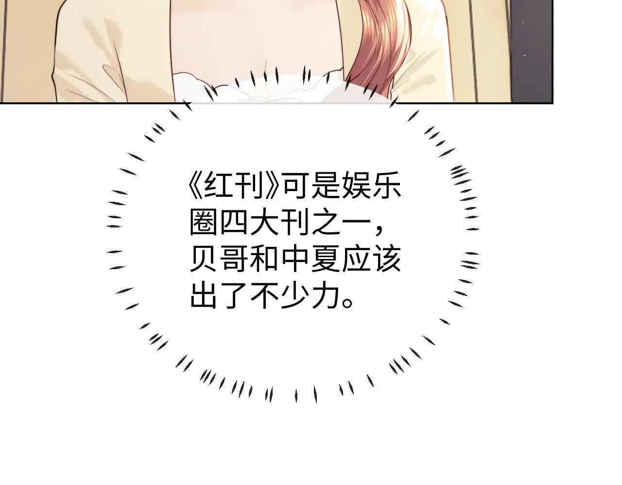 第47话24
