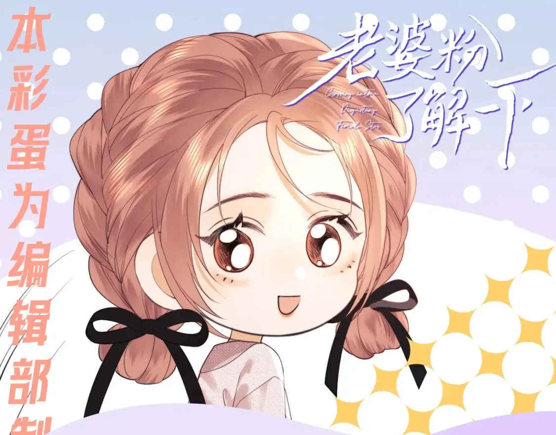 第51期 整活企划：如果他们去鬼屋的话......9