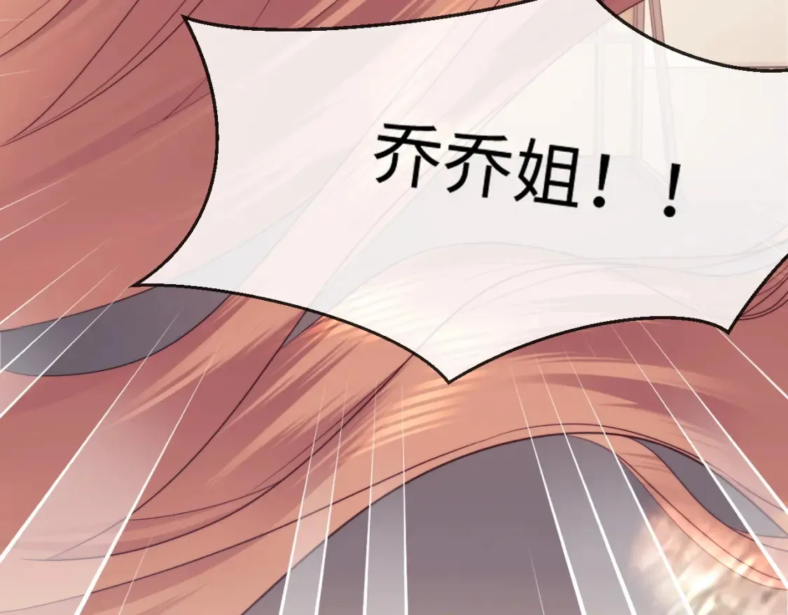 第31话 努力的乔乔89