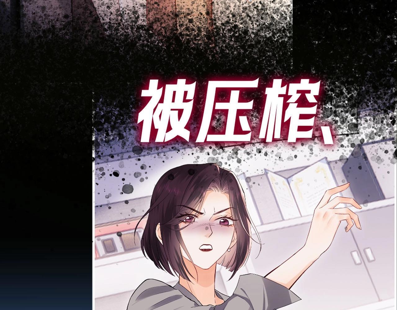 序章 站姐魂穿成女星！？16