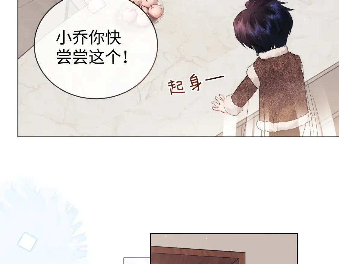 第29话 和偶像吃饭真开心7