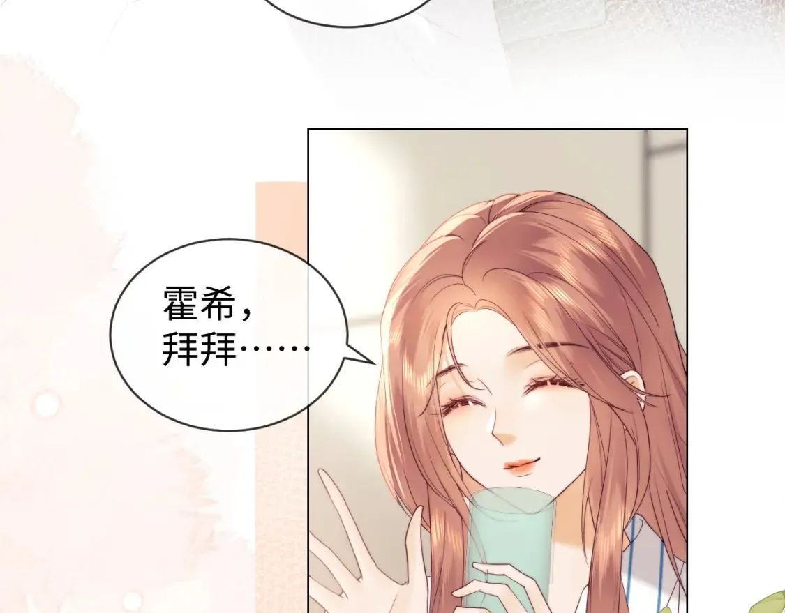 第32话 我自由了！35
