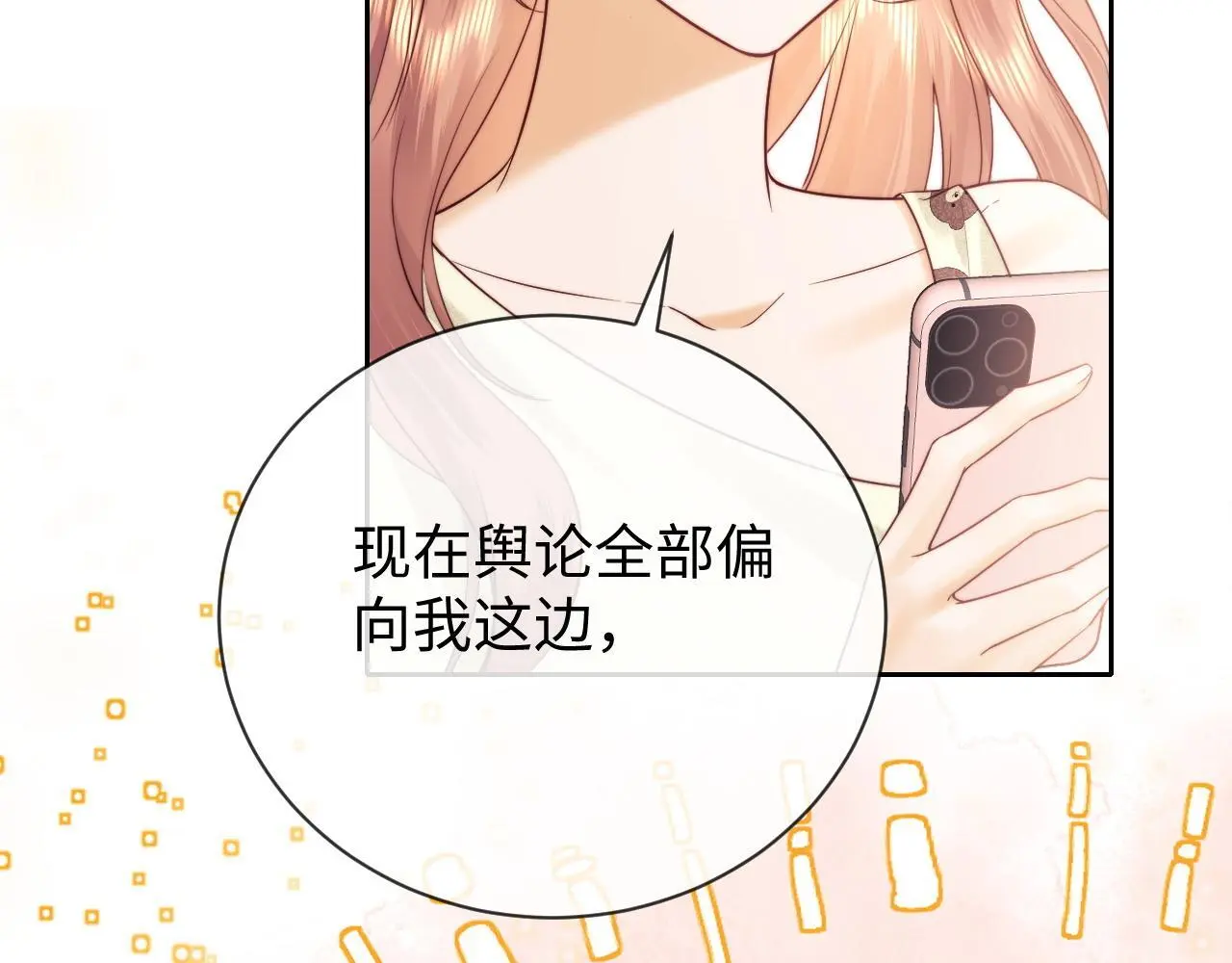 第15话 反转32