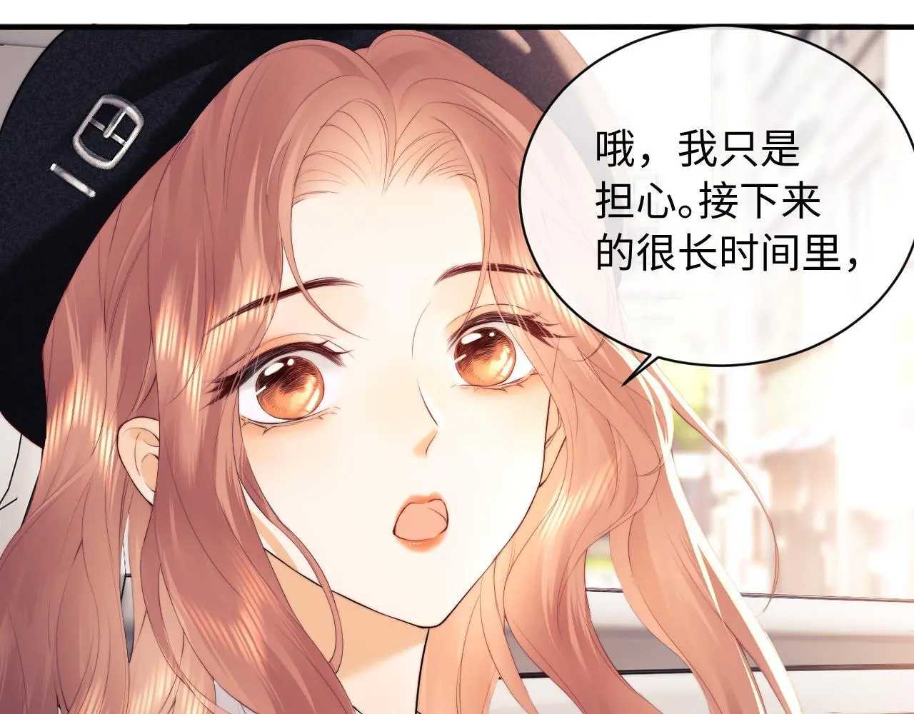 第13话 正式反击60
