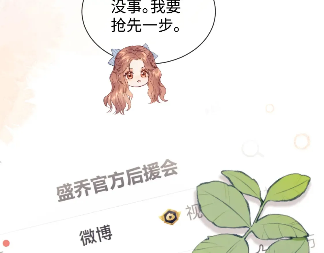 第30话 温馨56