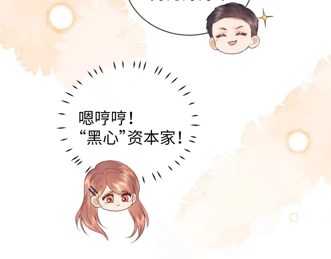 第41话13