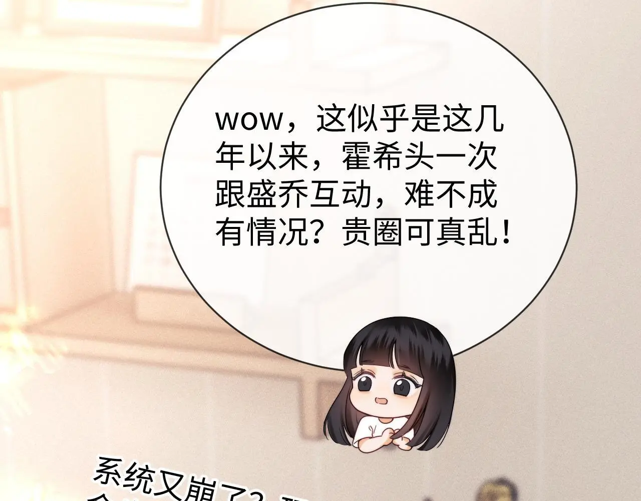 第15话 反转101