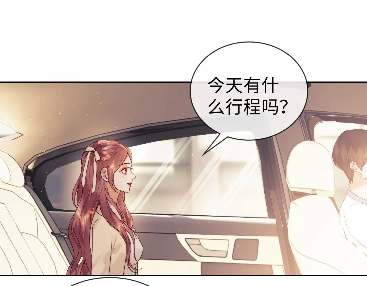 第47话21
