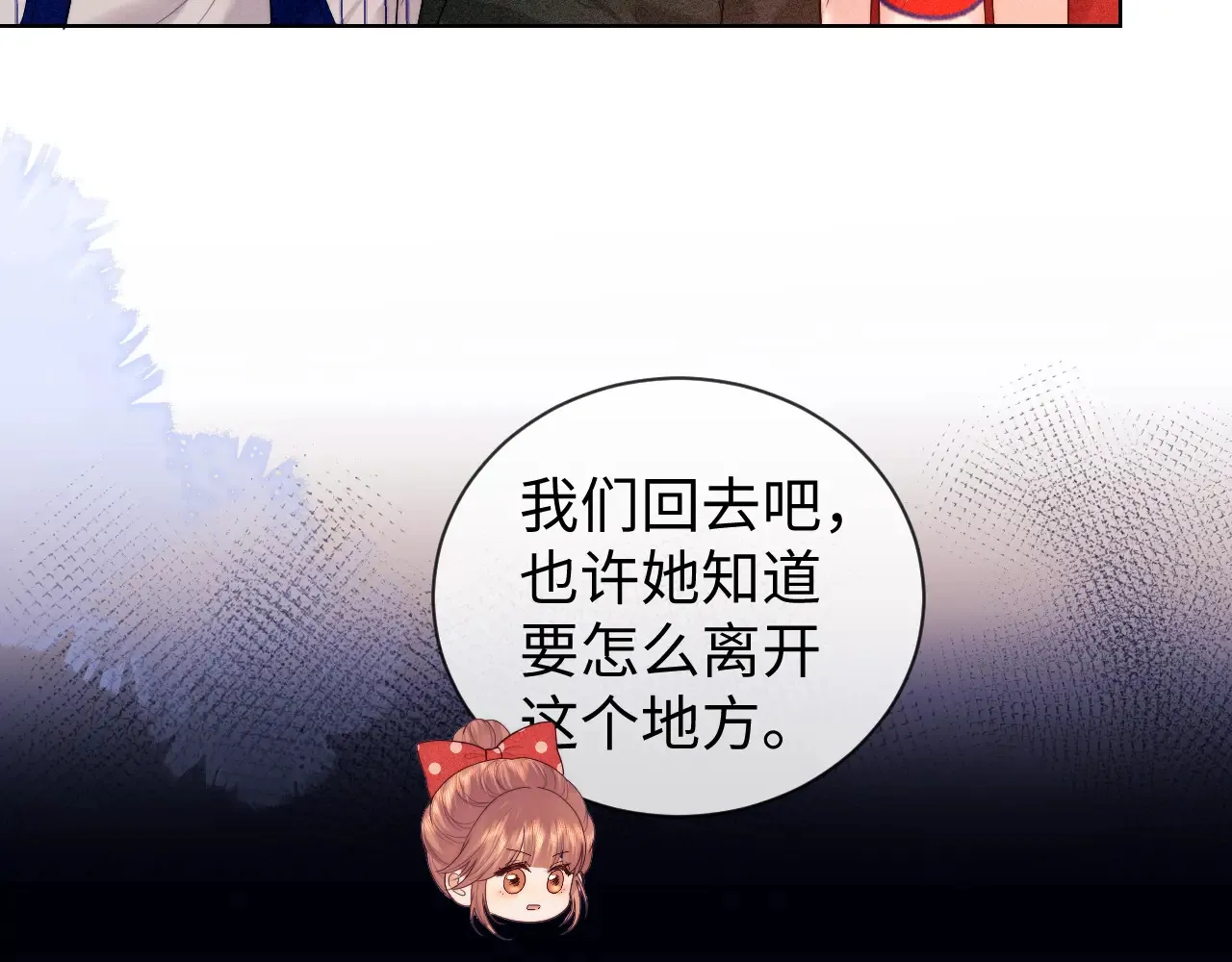第46话54