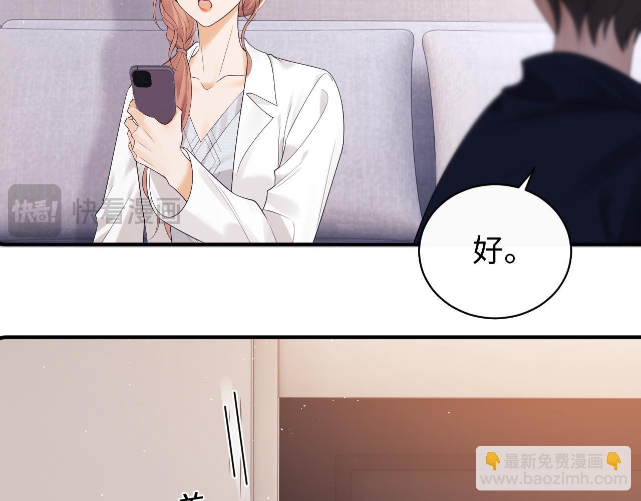 第12话 我的宝贝35