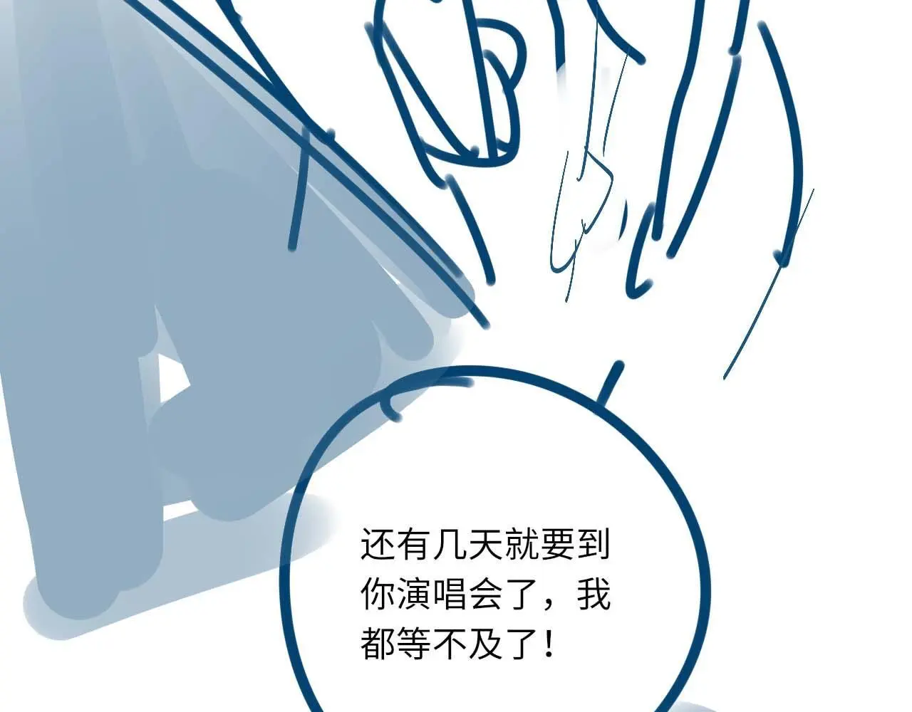 第13话 正式反击108