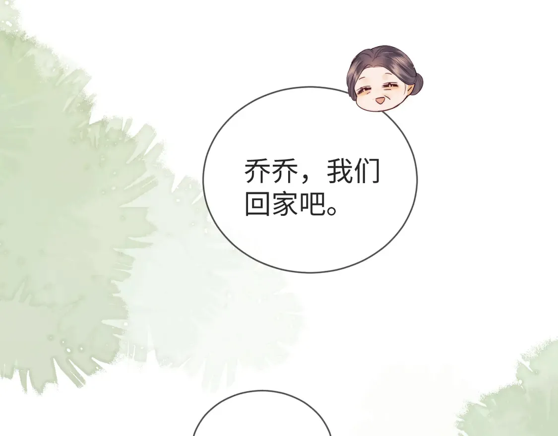 第36话 我要强大起来59