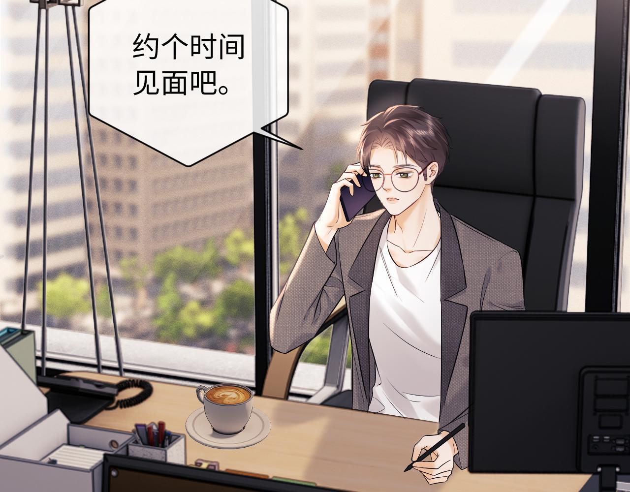 第7话 为自己反黑！76