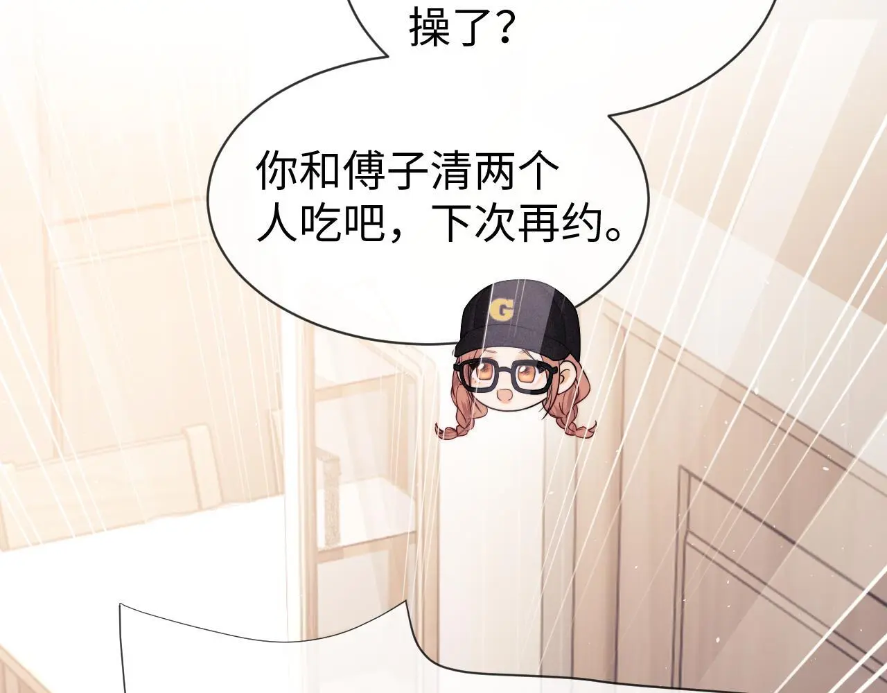 第17话 在我的世界发光50