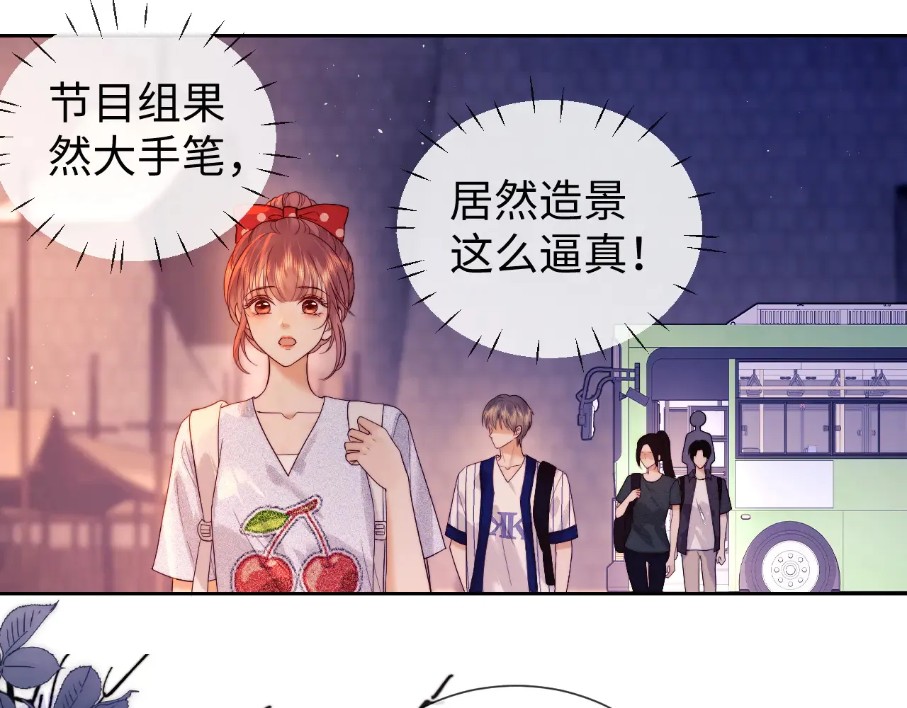 第44话 鬼嫁开启25