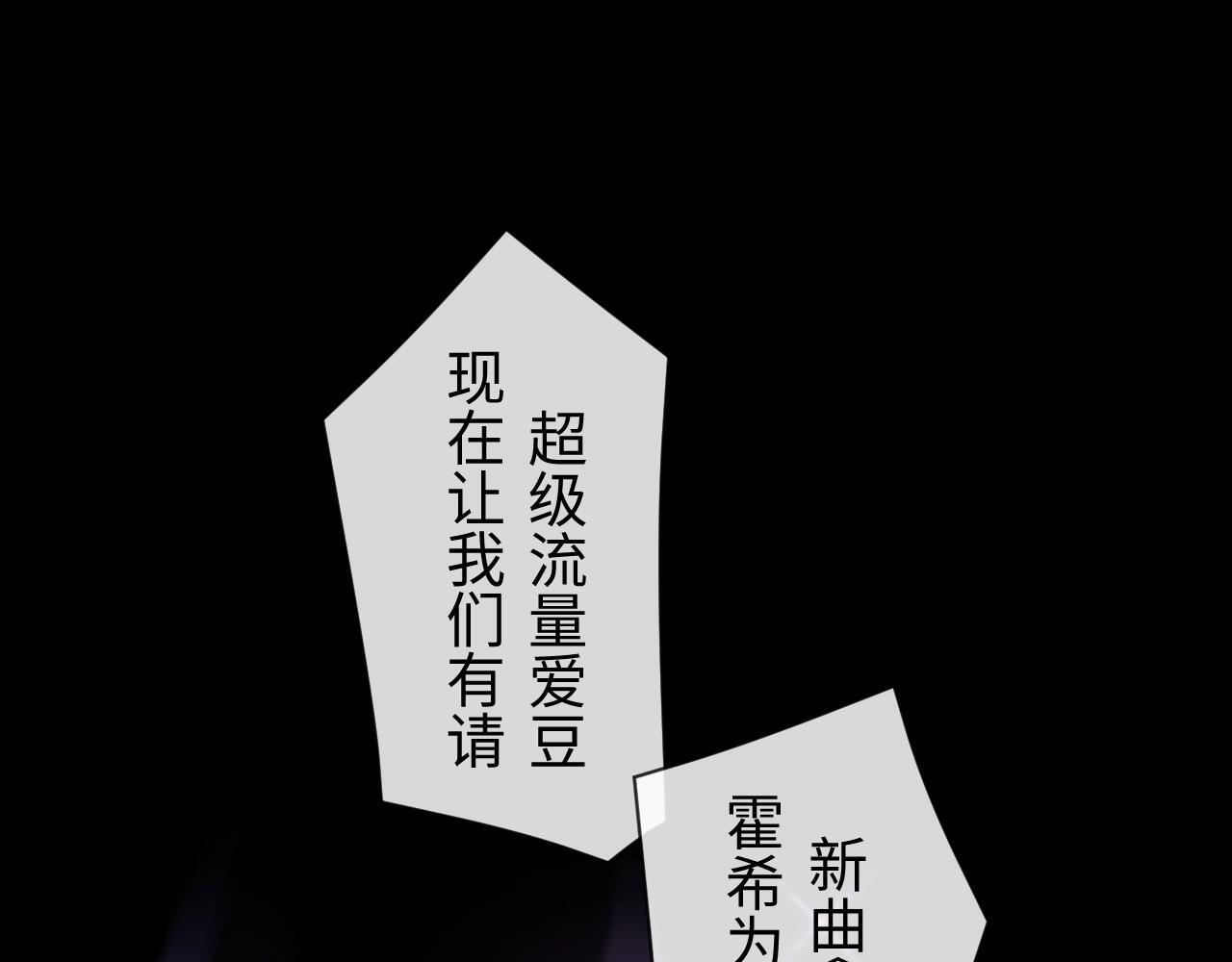 第1话 我穿成了最讨厌的人？！5