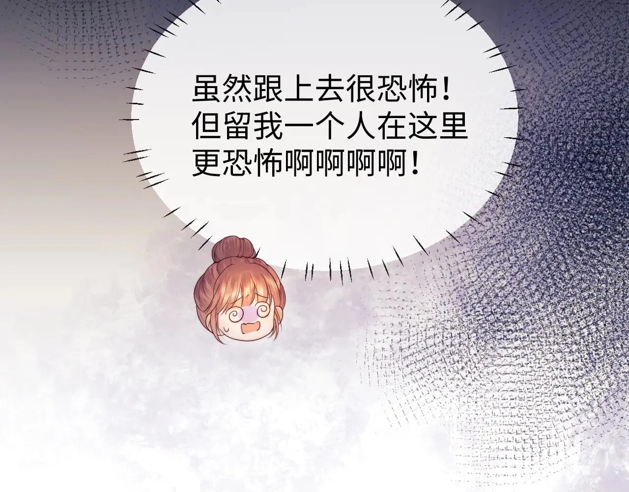 第44话 鬼嫁开启67