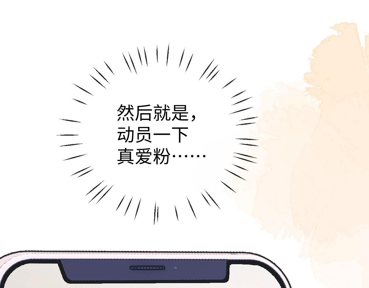 第10话 不怕困难勇于向前23