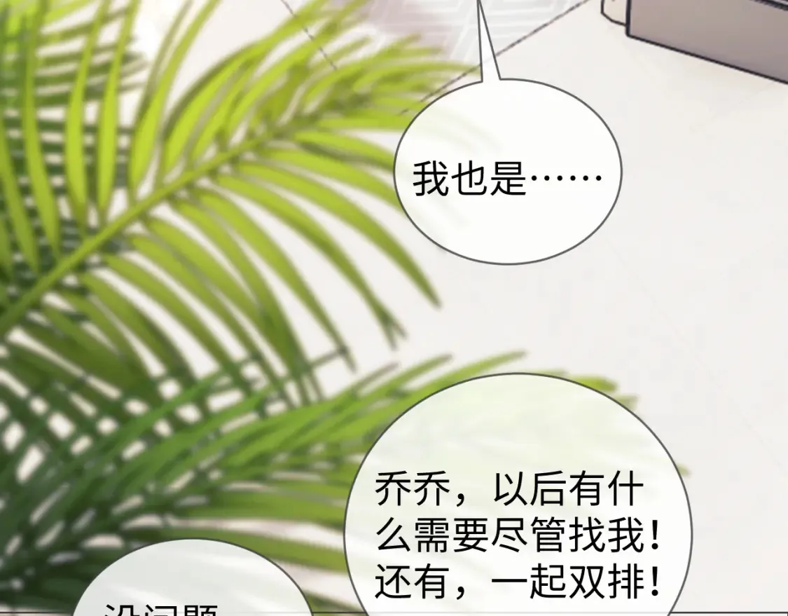 第33话 未来的路要自己选择25