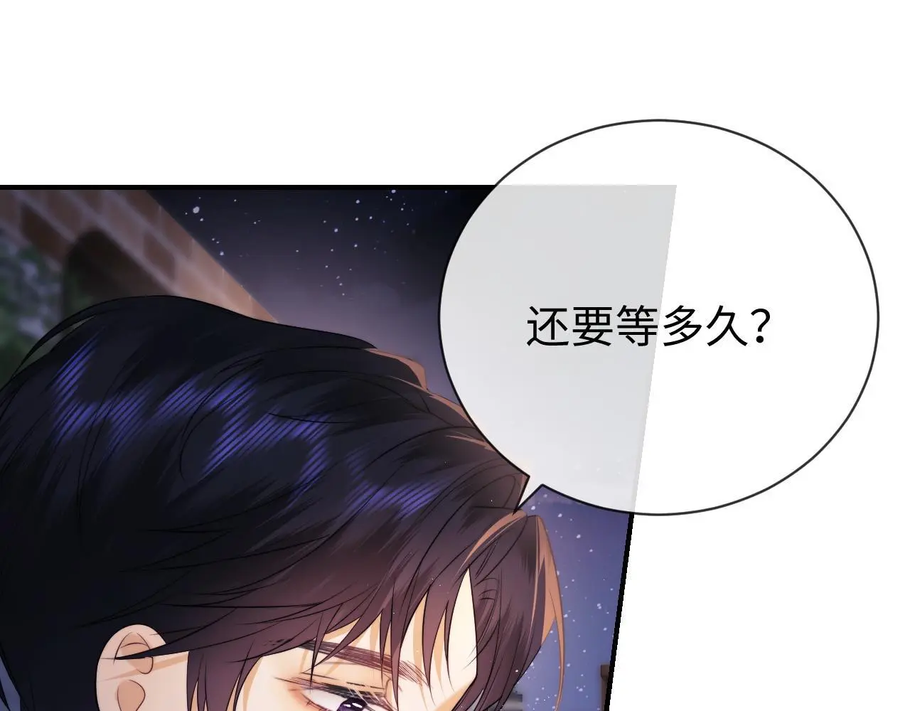 第18话 蜕变112