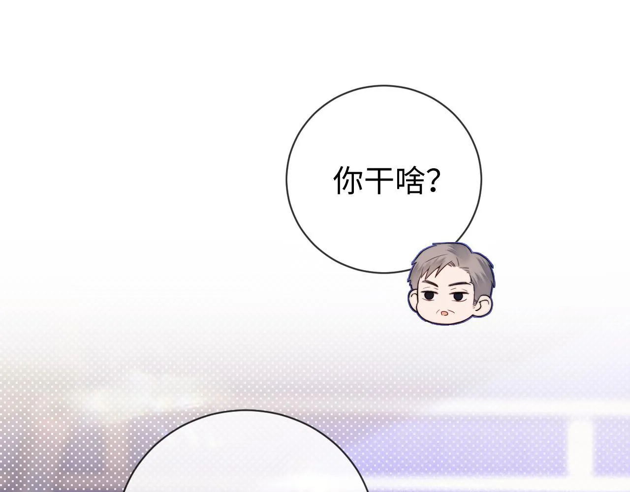 第14话 什么不好的东西？31