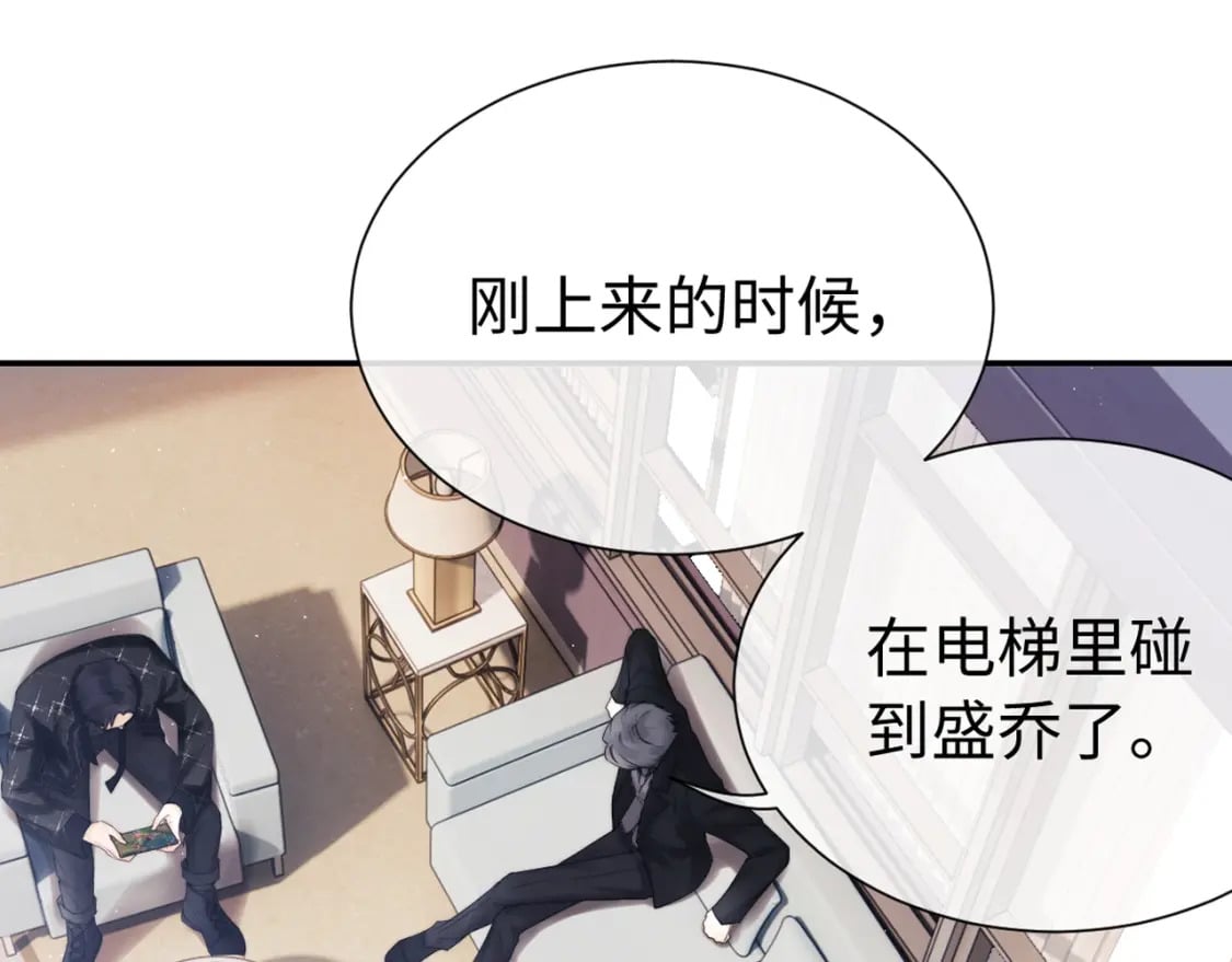 第3话 重新开始83