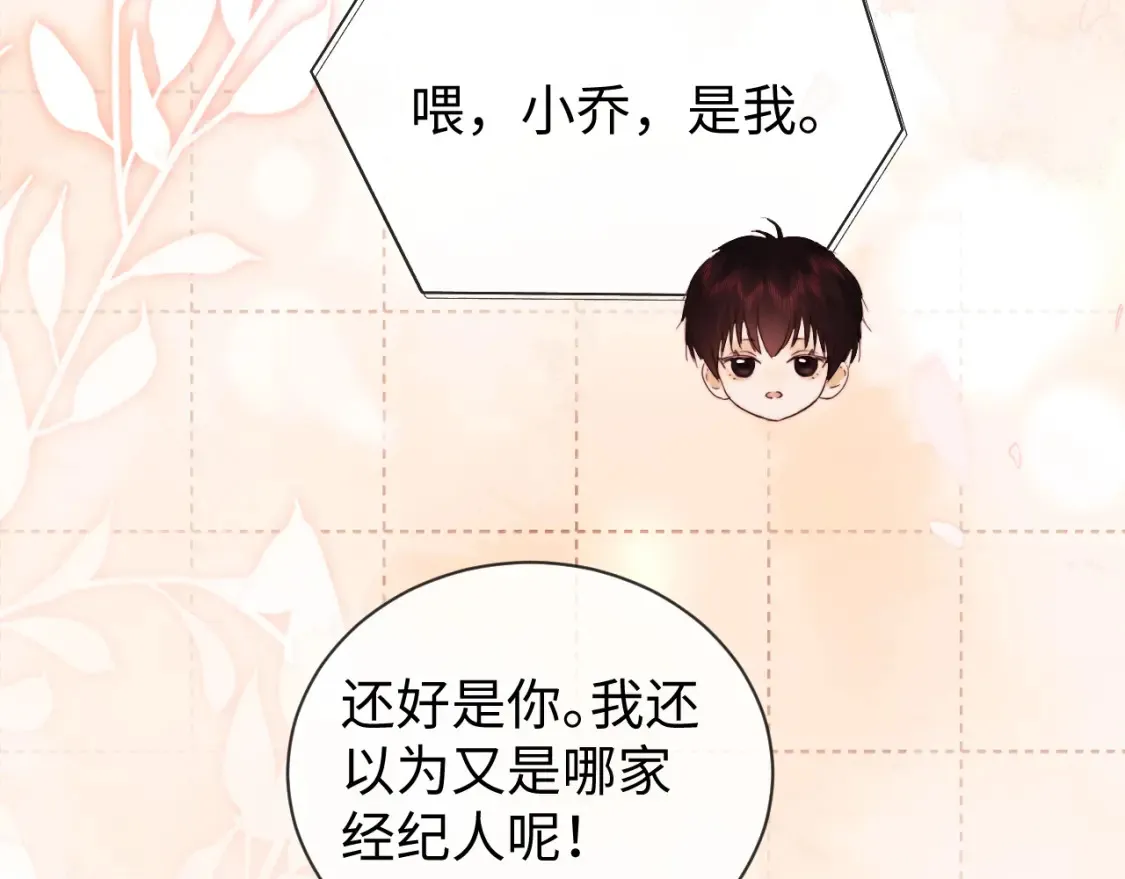 第34话18