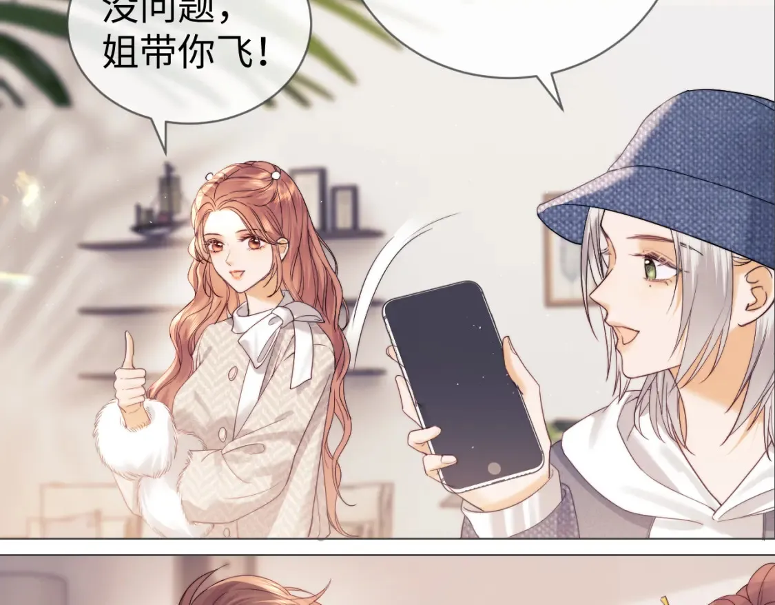 第33话 未来的路要自己选择26