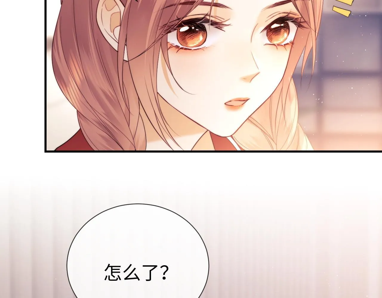 第19话 和爱豆一起开黑啦50