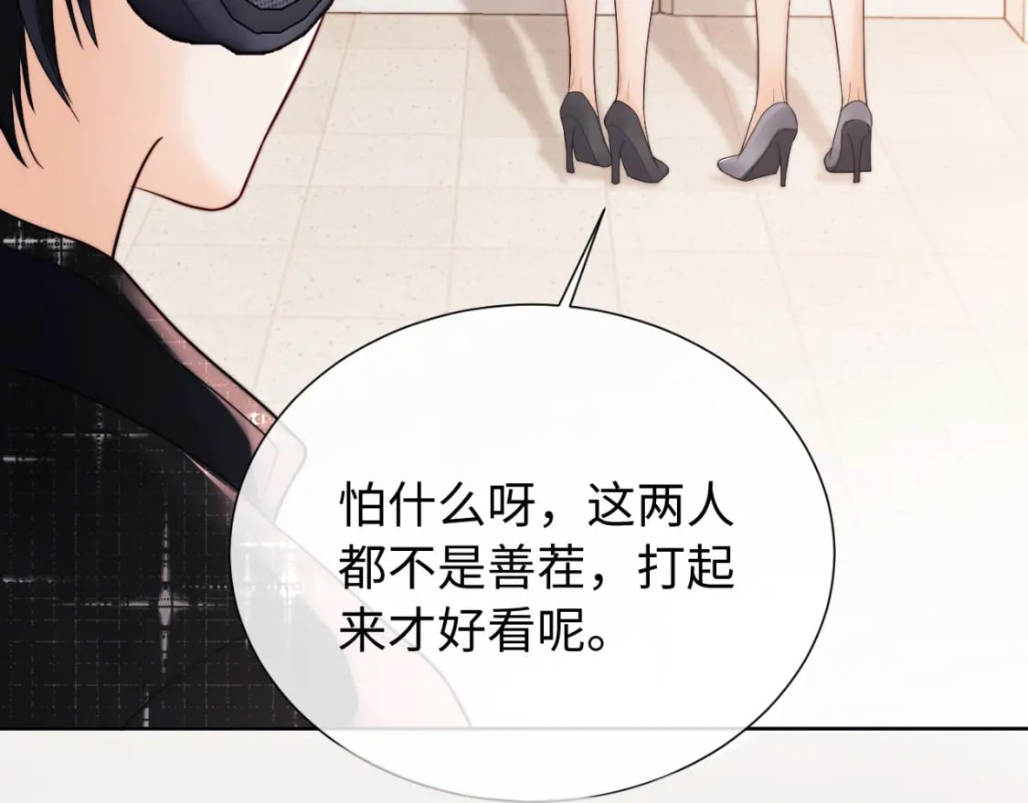第3话 重新开始111