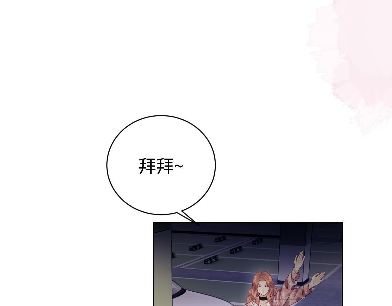第6话 光鲜的背后16