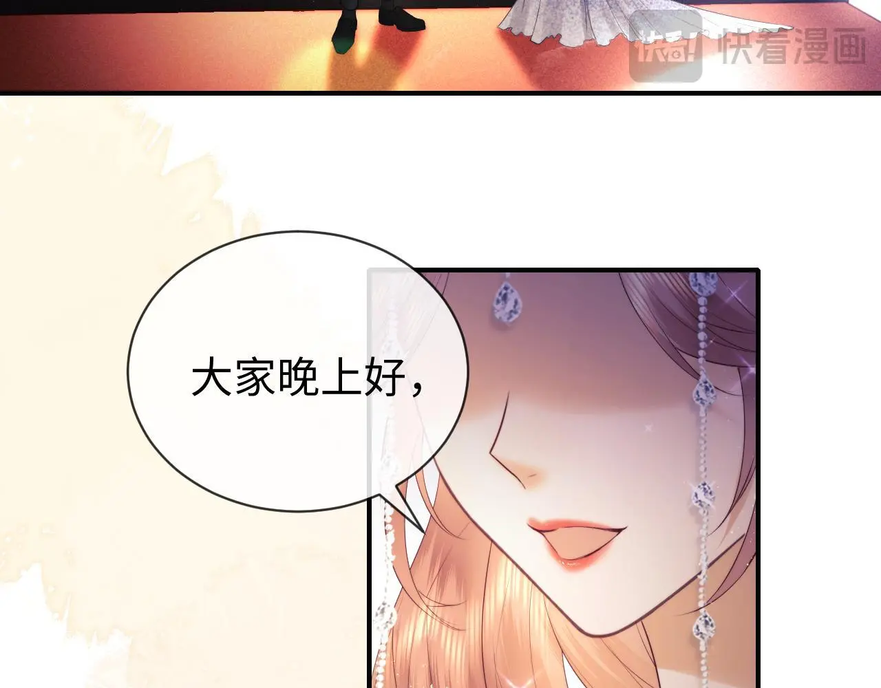 第17话 在我的世界发光28