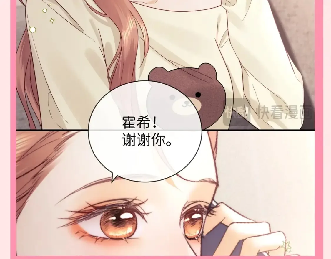 第69期 特别企划：心动瞬间合集10
