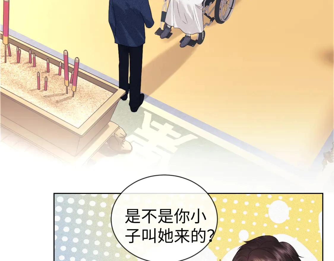 第41话63