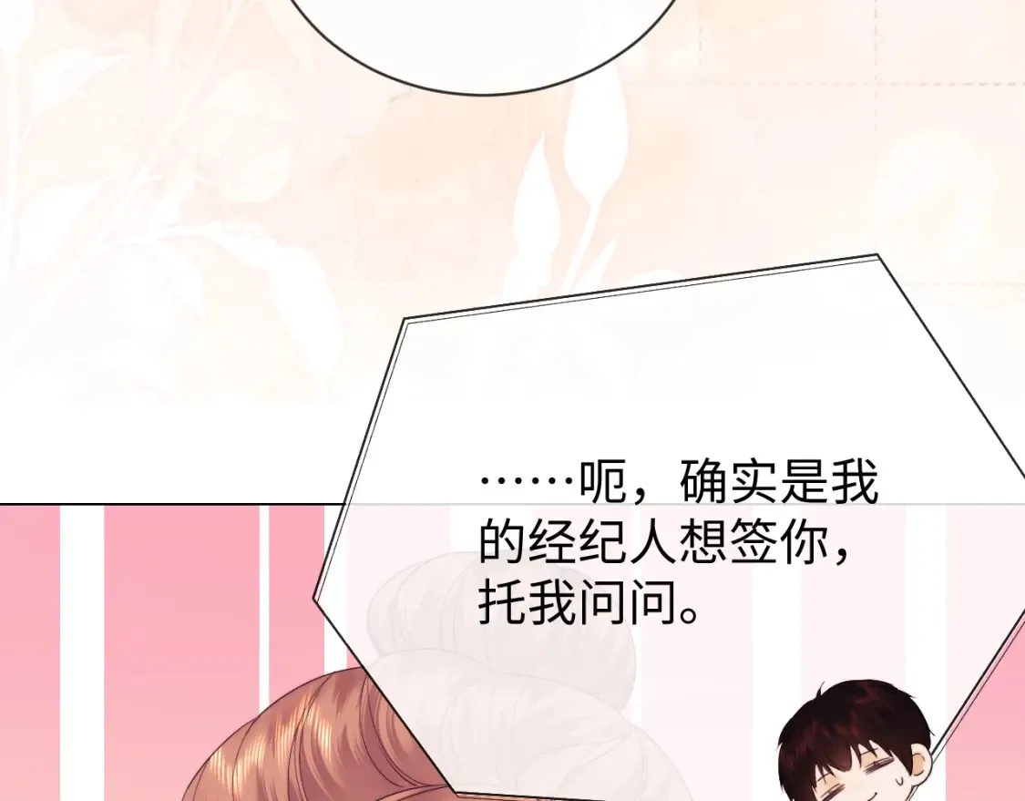 第34话19