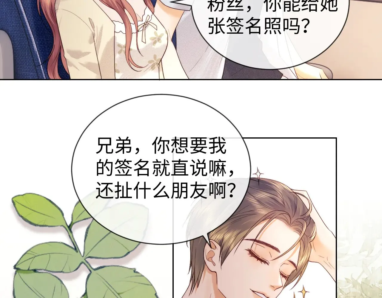 第47话9