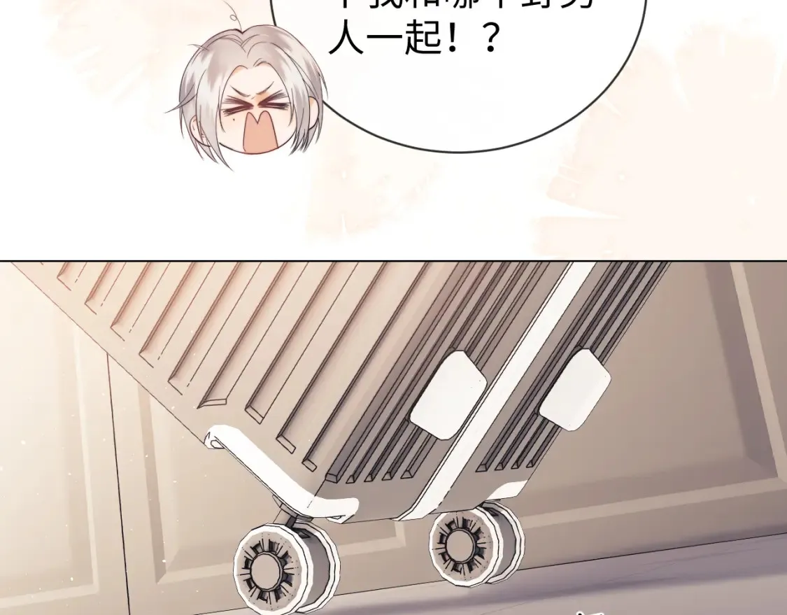 第20话 和爱豆一起参加综艺103