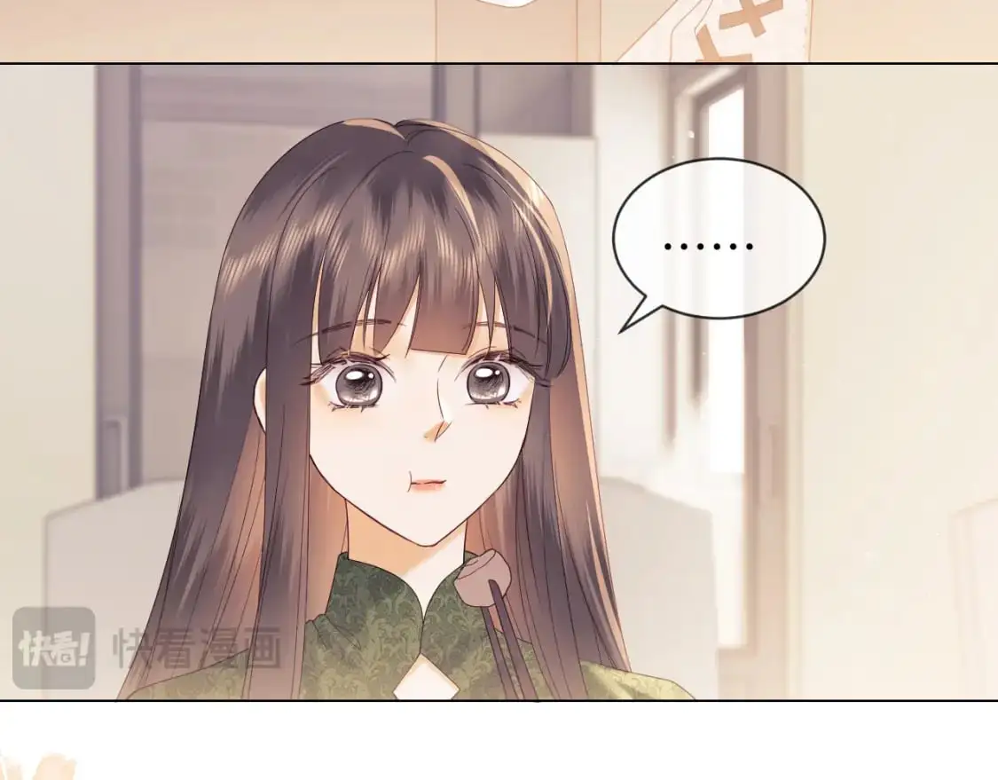 第26话 最怕鬼了！16