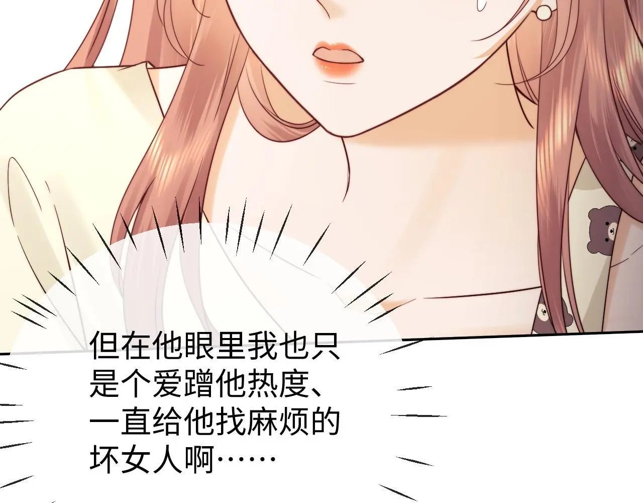 第15话 反转106