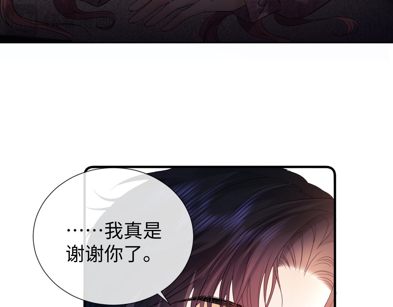 第5话 我要保护你！19