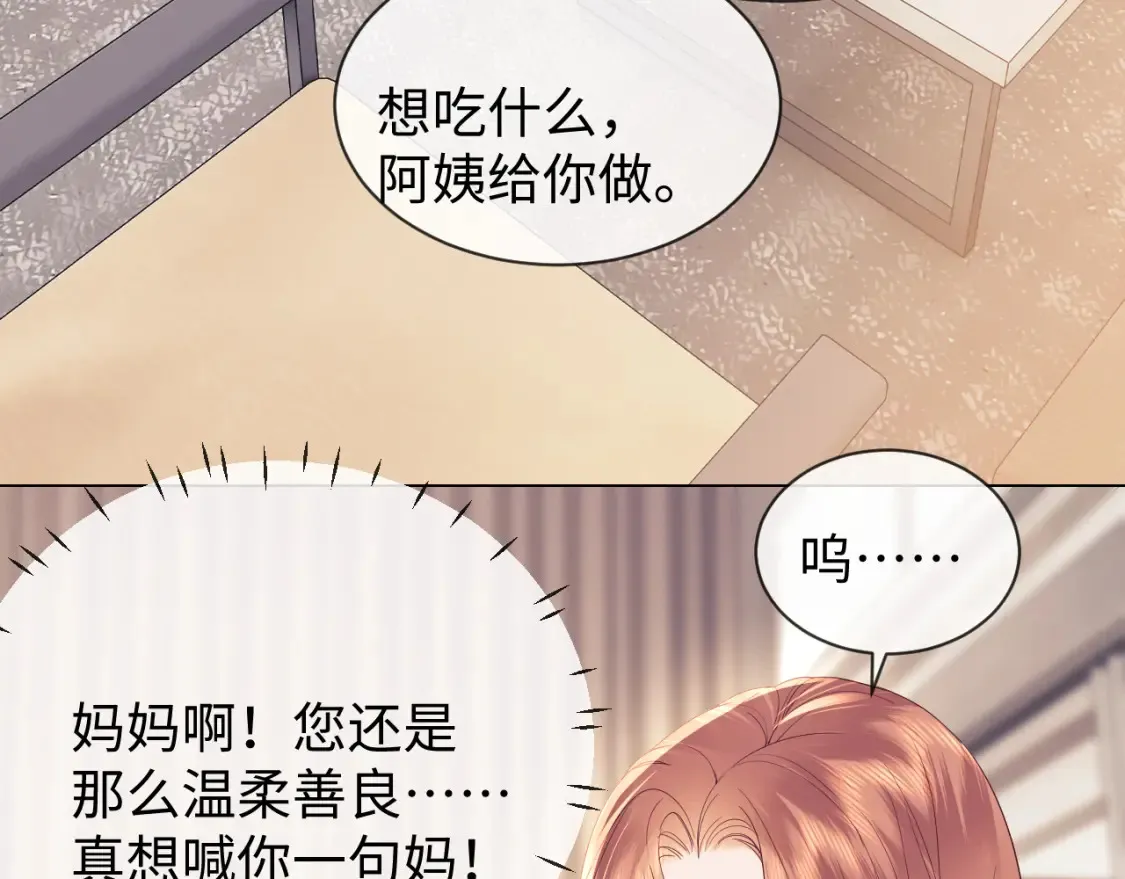 第35话 温暖57