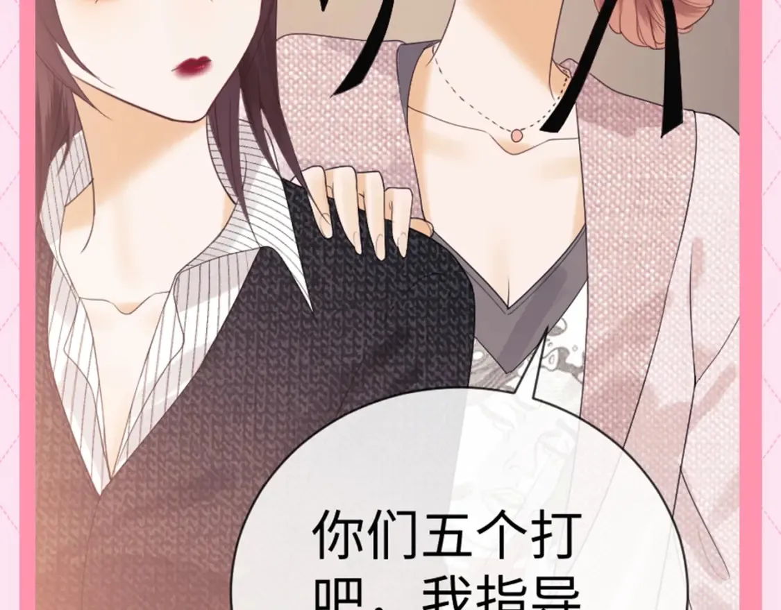 第54期 整活企划：乔乔的表情管理6