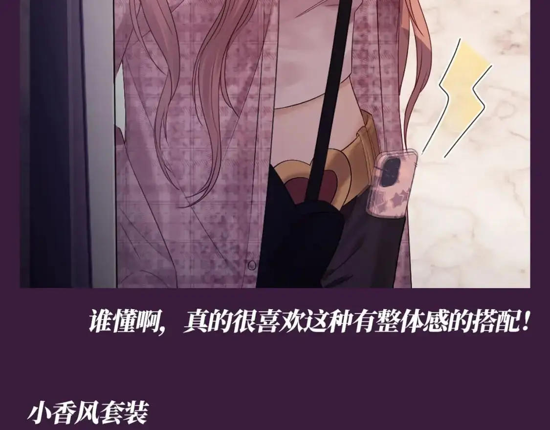 第41期 整活企划：人间芭比乔乔又换新衣服啦5