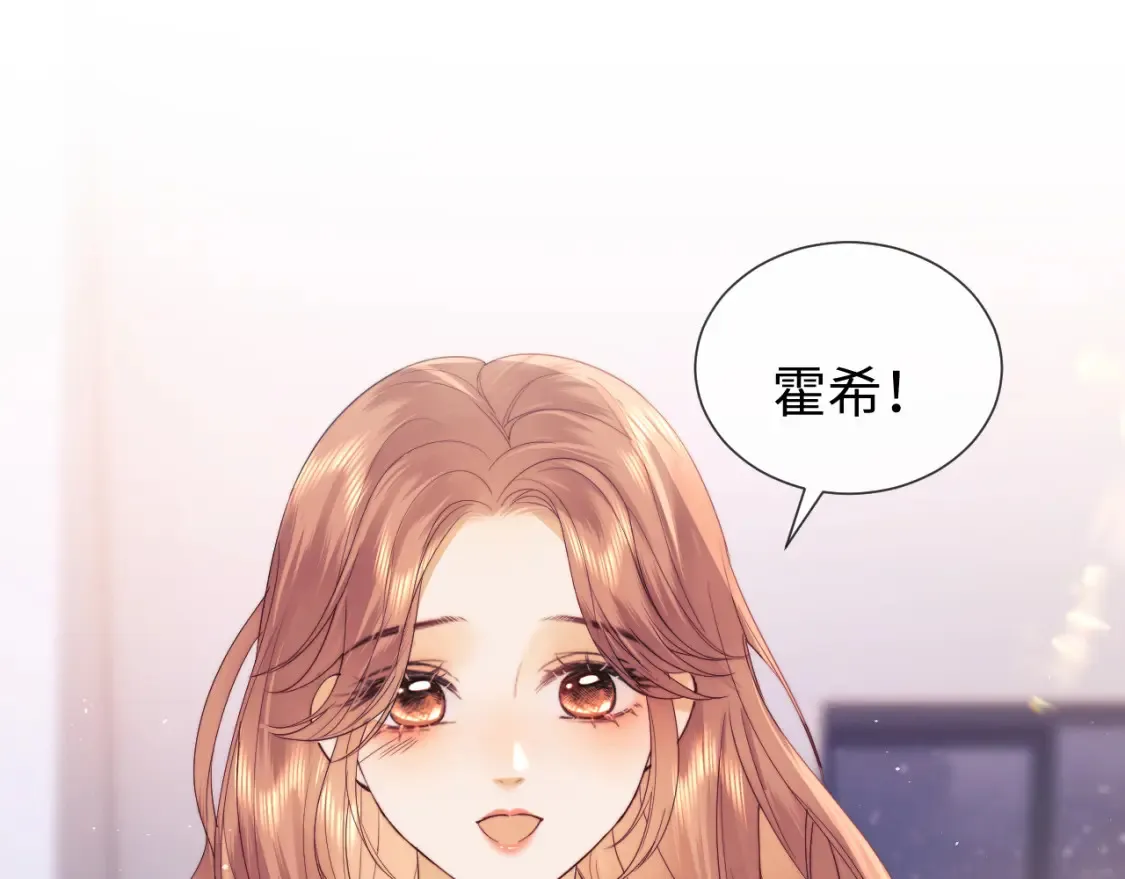第23话 心动躲不掉91
