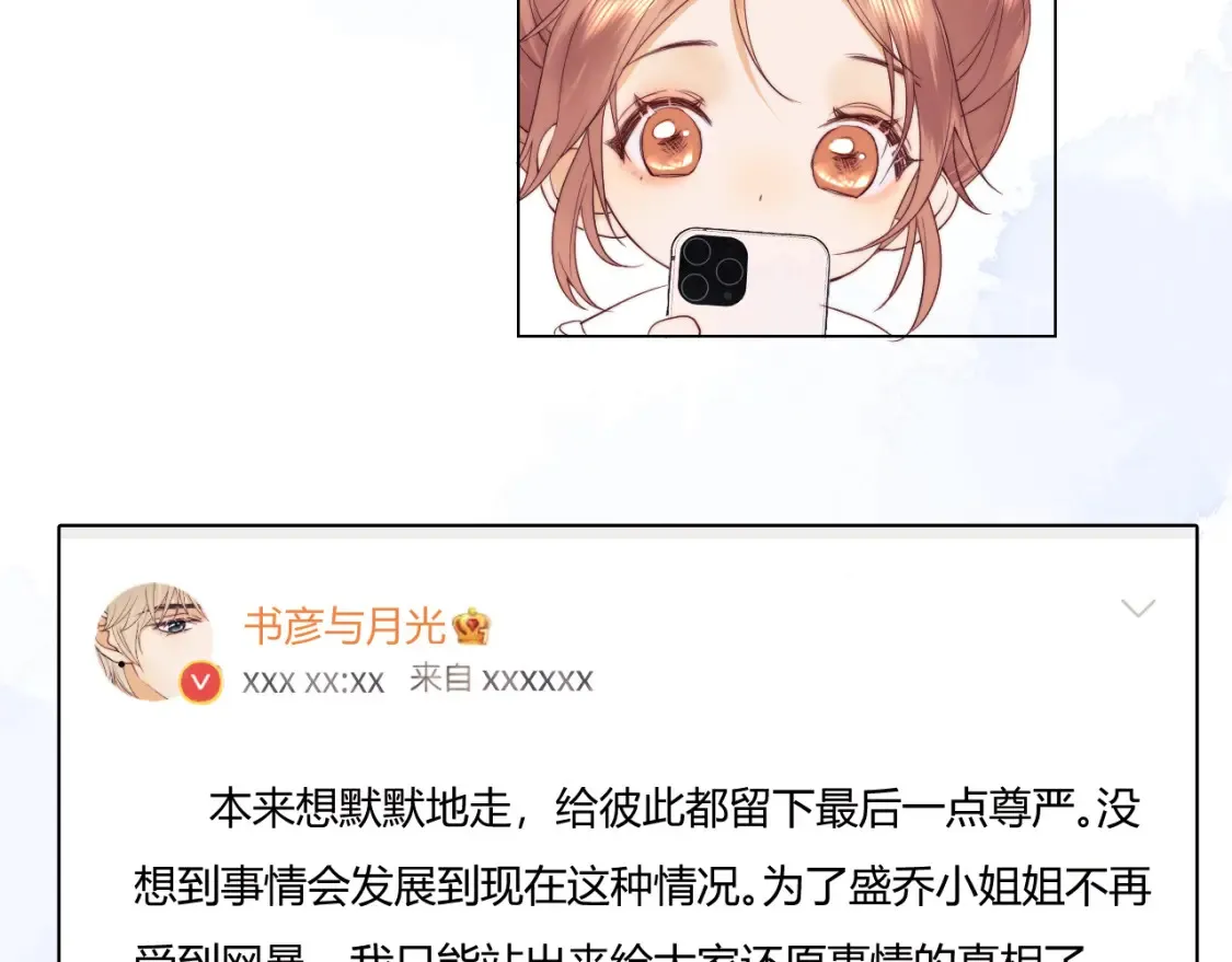 第34话50