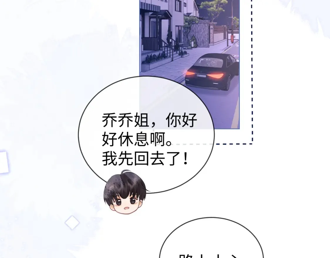 第30话 温馨61