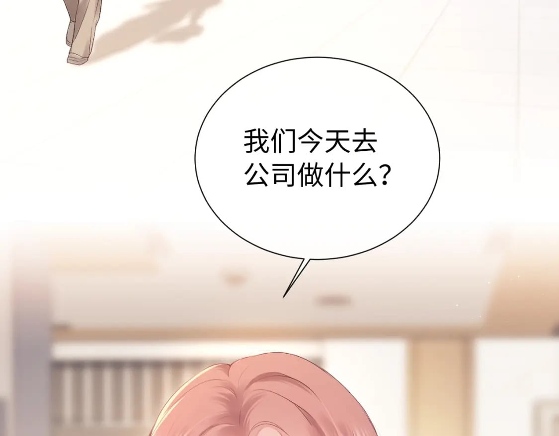 第3话 重新开始29